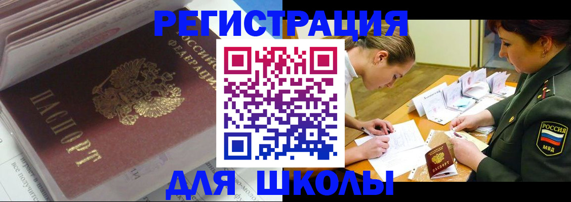 временная регистрация гарантия в Зарайске