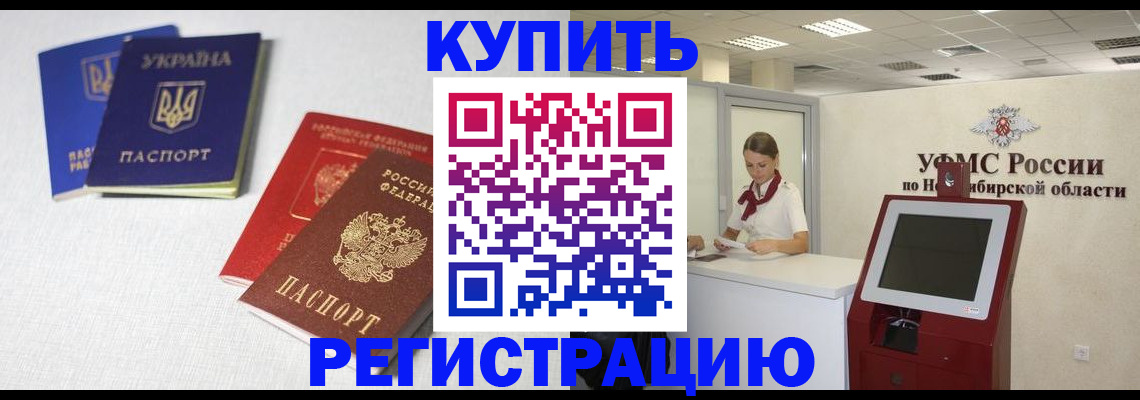 найти адрес прописки в Зарайске